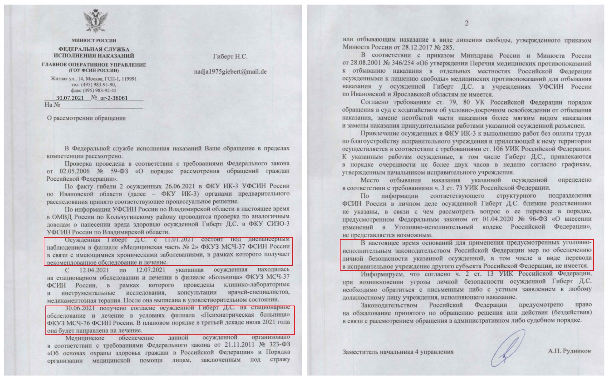 Шея болит? Может, ее сломать?»: в СИЗО Владимирской области изуродовали  девушку, а родным объявили, что она «притворилась» Блокнот.