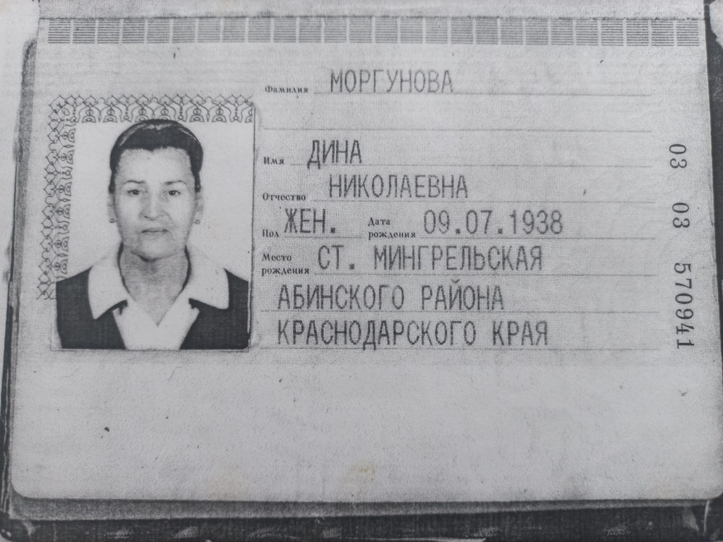 В Абинске 82-летняя бабушка умерла от холода в своем доме из-за долга за  газ в 5 тысяч рублей — Блокнот Россия. Новости мира и России 21 января  2022. Новости. Новости сегодня. Последние