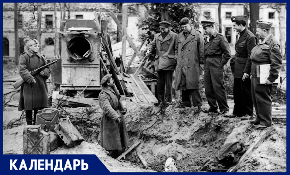 «Пришел домой, долго мыл руки с мылом». 5 апреля 1970 года по решению руководства СССР были уничтожены останки Гитлера