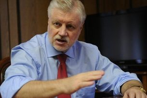 Миронов: «Взяточничество нужно приравнять к госизмене» 