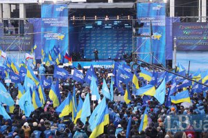 Украина: В Киеве проходит митинг в поддержку президента Виктора Януковича, на «Евромайдане» поют «Витя, чао!» 