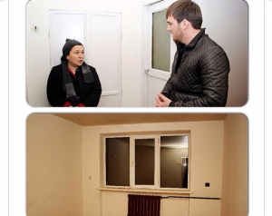Малоимущая жительница Чечни отказалась от квартиры без евроремонта 