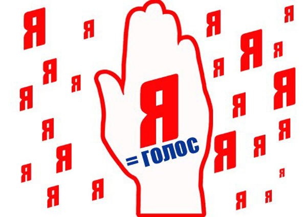 Проект про выборы