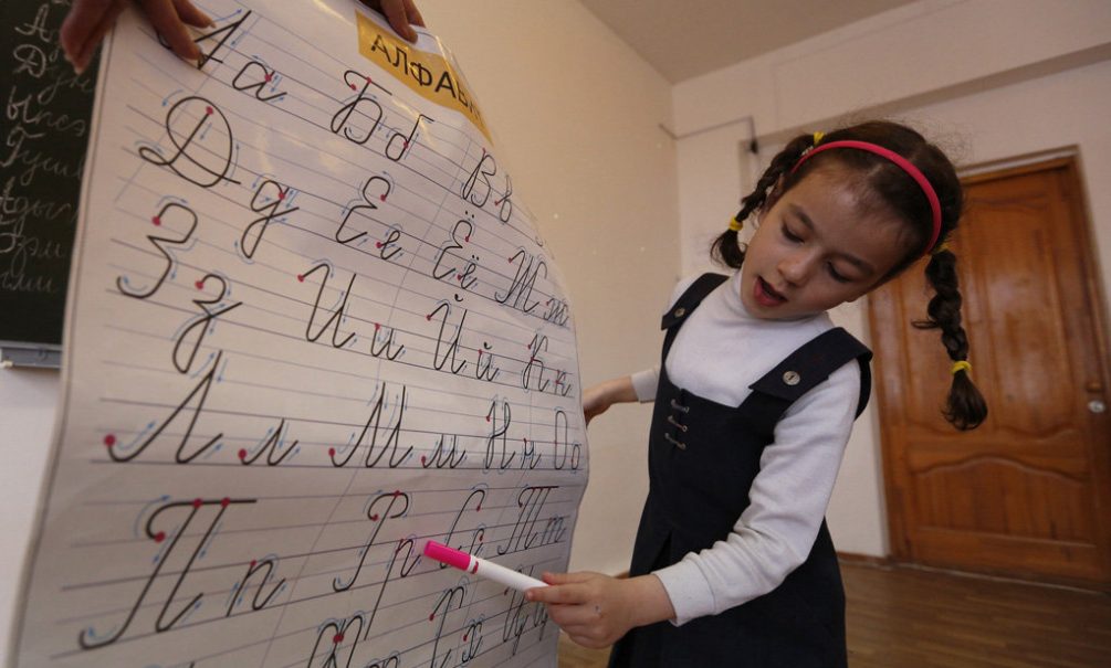 В сирийских школах будут преподавать русский язык 
