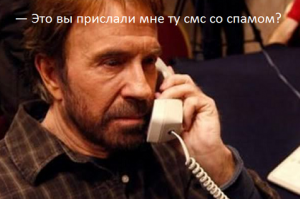 За смс-рассылку ответят операторы мобильной связи За смс-рассылку ответят операторы мобильной связи