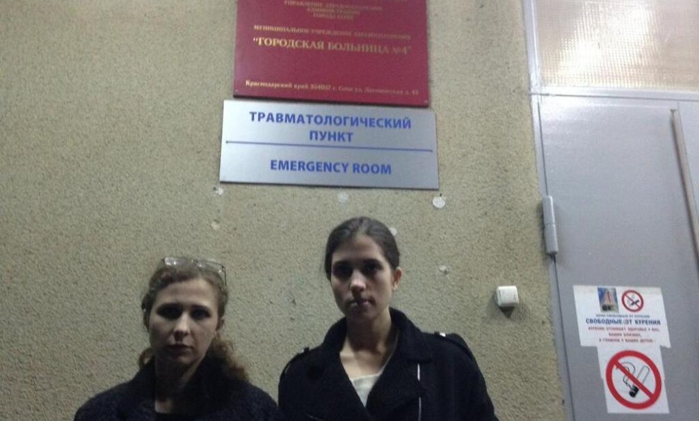Pussy Riot в Сочи избили казаки 
