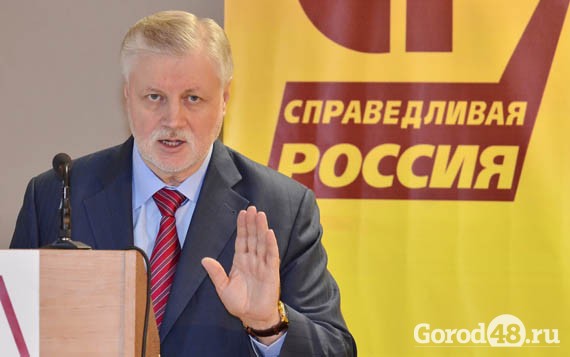 Миронов указал на недопустимость устранения партийных списков на региональных выборах 