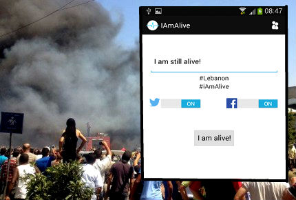 В Ливане запустили приложение, с помощью которого можно оповестить родных о своем состоянии после теракта 