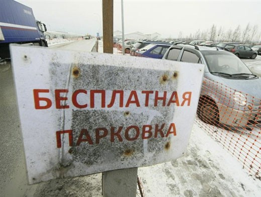 Москвичи смогут бесплатно парковаться в центре столицы 