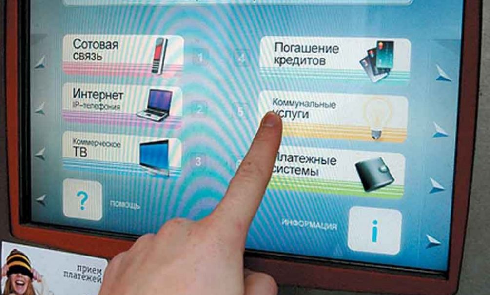 Дума может ограничить анонимные переводы суммой в 15 тысяч рублей 