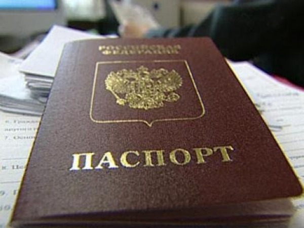 Паспорт гражданина России претерпит изменения 