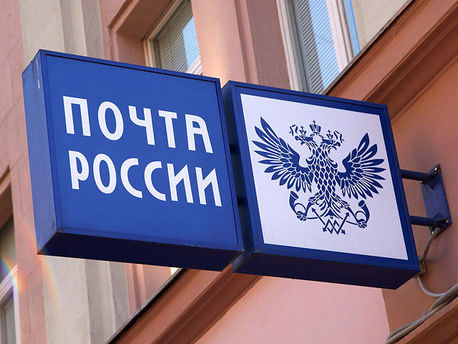 Работница забайкальской почты украла из кассы более 1,6 млн рублей 