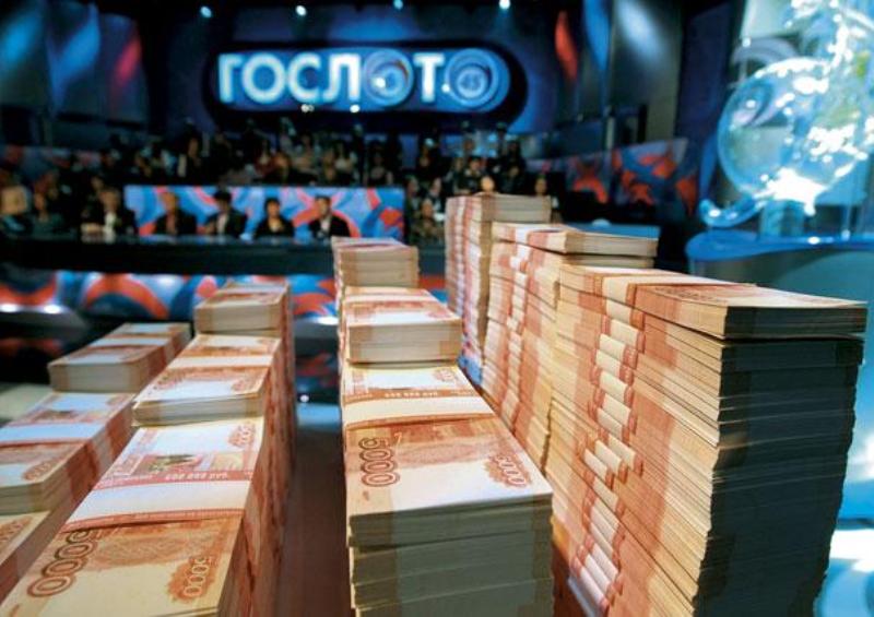 Разыскивается победитель лотереи Гослото, выигравший 184,5 млн рублей 