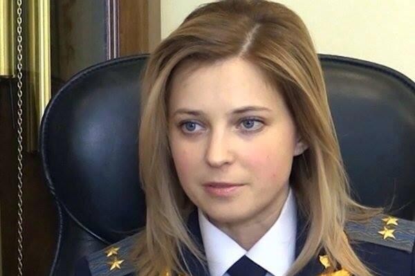 Украина объявила прокурора Крыма Поклонскую в розыск 