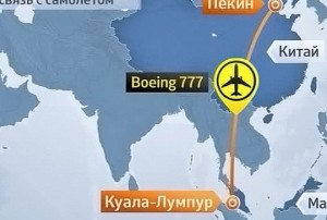 Обнаружено место возможного крушения Боинга 777