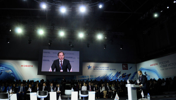 Красноярский экономический форум обошелся в 3 млн долларов 