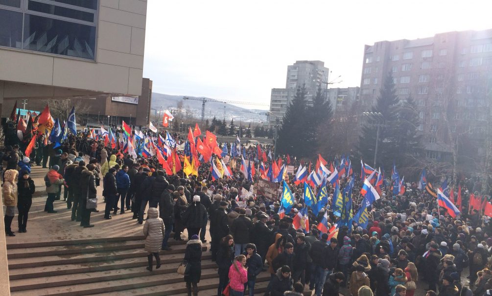 Больше 5 000 красноярцев поддержали Крым на митинге 