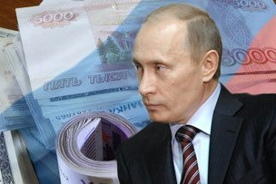 Рубль растет на фоне заявления Путина о вхождении Крыма в состав РФ 