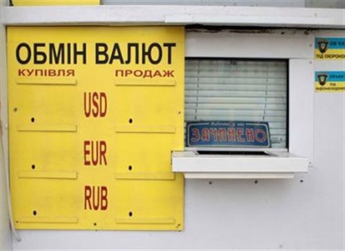 За два месяца банковская система Украины понесла убытки в размере прибыли всего 2013 года 