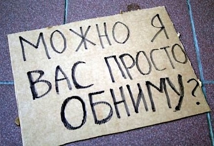 Двое украинцев в Москве пытались задушить охранника американского посольства 