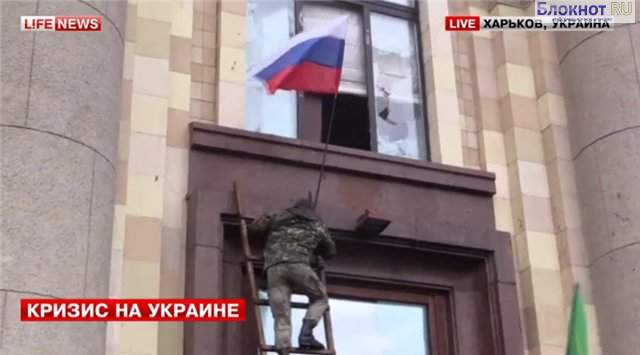 Теперь и в Харькове захватили здание областной администрации 