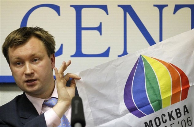 В Крыму и Севастополе не дали разрешения на проведение гей-парадов 