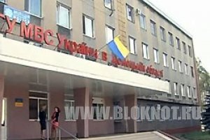 Горловских милиционеров эвакуировали в карете скорой помощи 