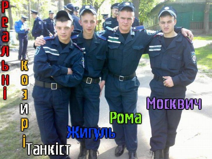 Украина пытается мобилизовать бывших милиционеров Донецка 