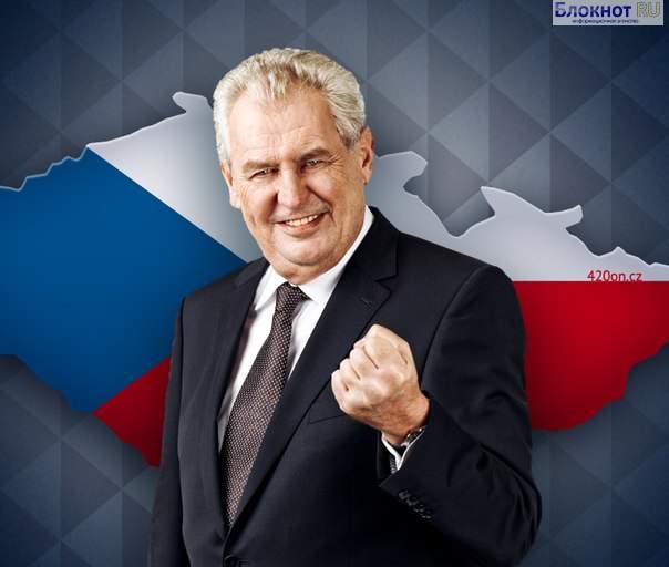 Президент Чехии предложил ввести на Украину войска НАТО и «забыть про Крым» 