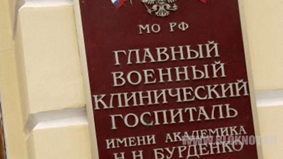 На лечение красноярского солдата-срочника Минобороны выделило 3 миллиона рублей 