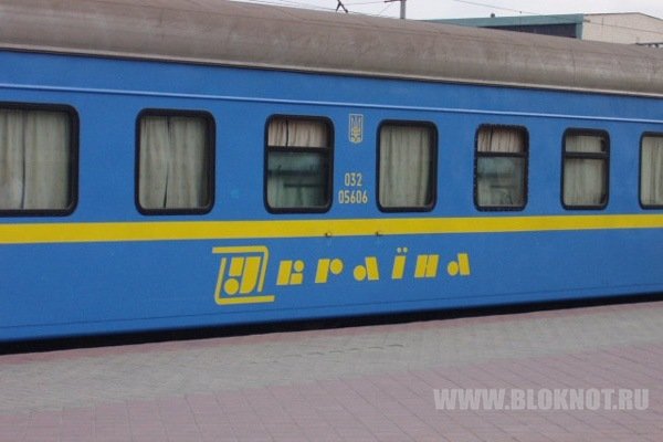 Поезда на Украину ходить больше не будут 