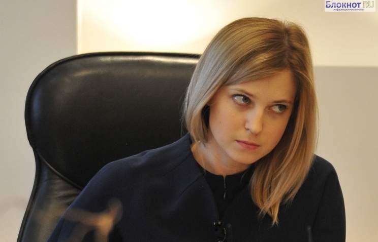 Прокурору Крыма - Наталье Поклонской предложили фотосессию с хлыстом 