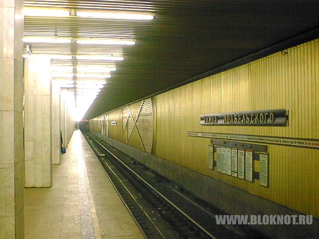 В московском метро больше нет станции 