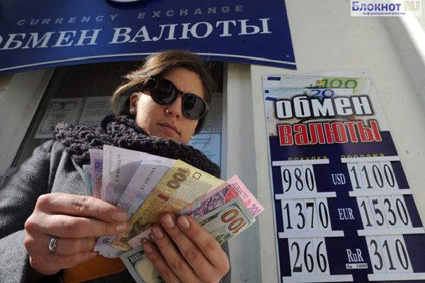 Крымчане меняют рубли обратно на гривны 