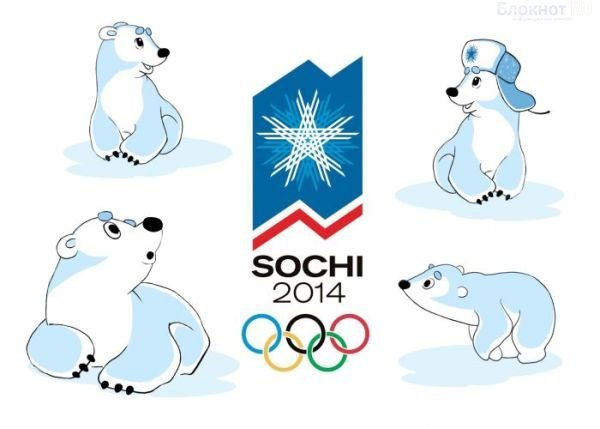В интернете было размещено более 13 миллиардов откликов об Олимпиаде в Сочи 