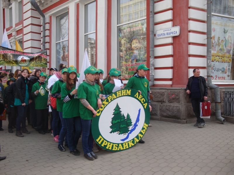 Акция «Сохраним леса Прибайкалья» пройдет в Иркутске 