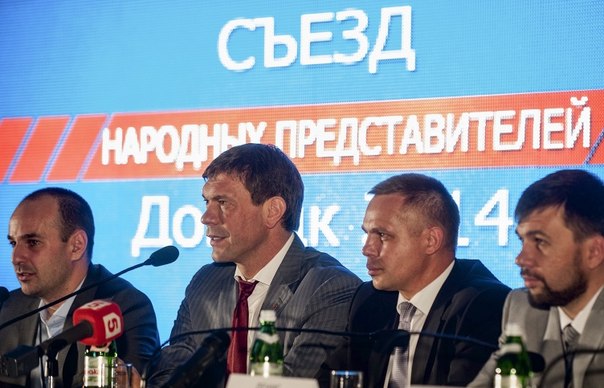 Донецкая и Луганская народные республики официально объединились в Новороссию Донецкая и Луганская народные республики официально объединились в Новороссию