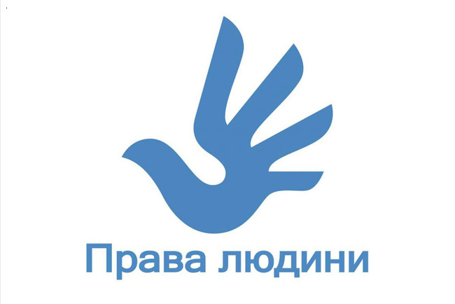 Верховная Рада ограничила права граждан на востоке Украины 