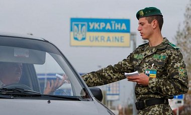 Пограничники берут по $15000 за пропуск одной машины с людьми Пограничники берут по $15000 за пропуск одной машины с людьми