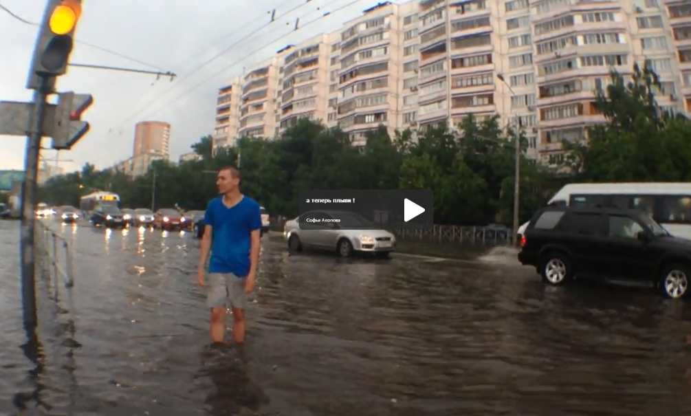 Видео: Московские дороги скрылись после ливня под водой 