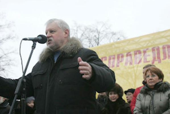 «Справедливая Россия» обратится за поддержкой к другим партиям для преодоления фильтра на выборах в Санкт-Петербурге «Справедливая Россия» обратится за поддержкой к другим партиям для преодоления фильтра на выборах в Санкт-Петербурге