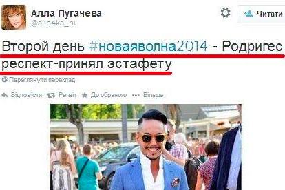Российские звезды на «Новой волне» устроили флешмоб в поддержку Украины? 