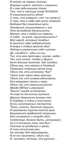 Евтушенко хотят ли русские войны тема стихотворения
