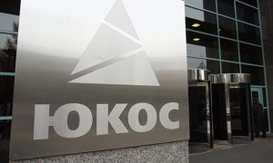 Суд в США отказал защитникам экс-акционеров ЮКОСа в вопросе приобщения новых доказательств