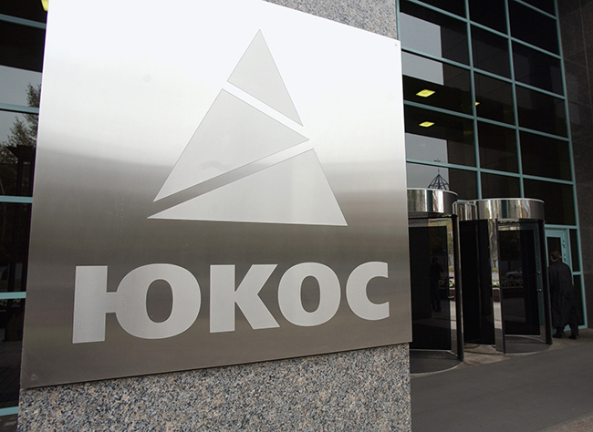 Суд в США отказал защитникам экс-акционеров ЮКОСа в вопросе приобщения новых доказательств 