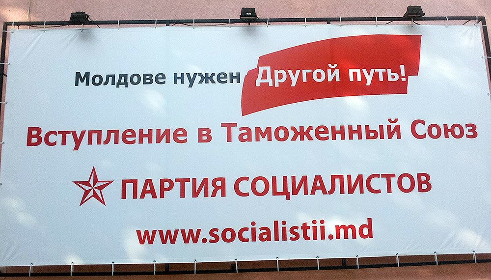 Таможенная партия