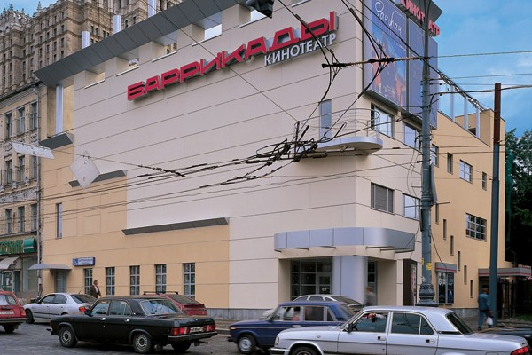 Четыре московских кинотеатра продадут 