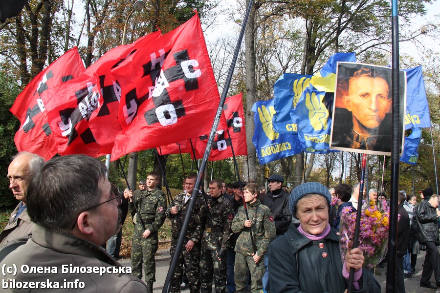 Организация украинских националистов. Уна-УНСО Майдан. УНСО УПА ОУН. Флаг уна УНСО. Флаги уна УНСО УПА.