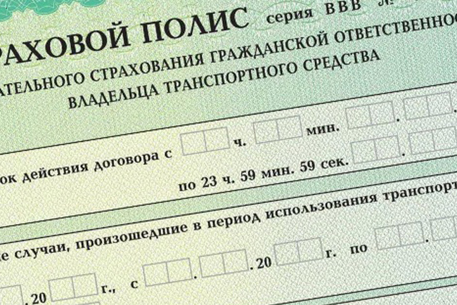 Кандидат в Мосгордуму задержан с фальшивыми полисами ОСАГО 