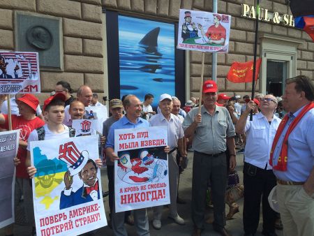 Коммунисты Москвы пикетировали посольство США 